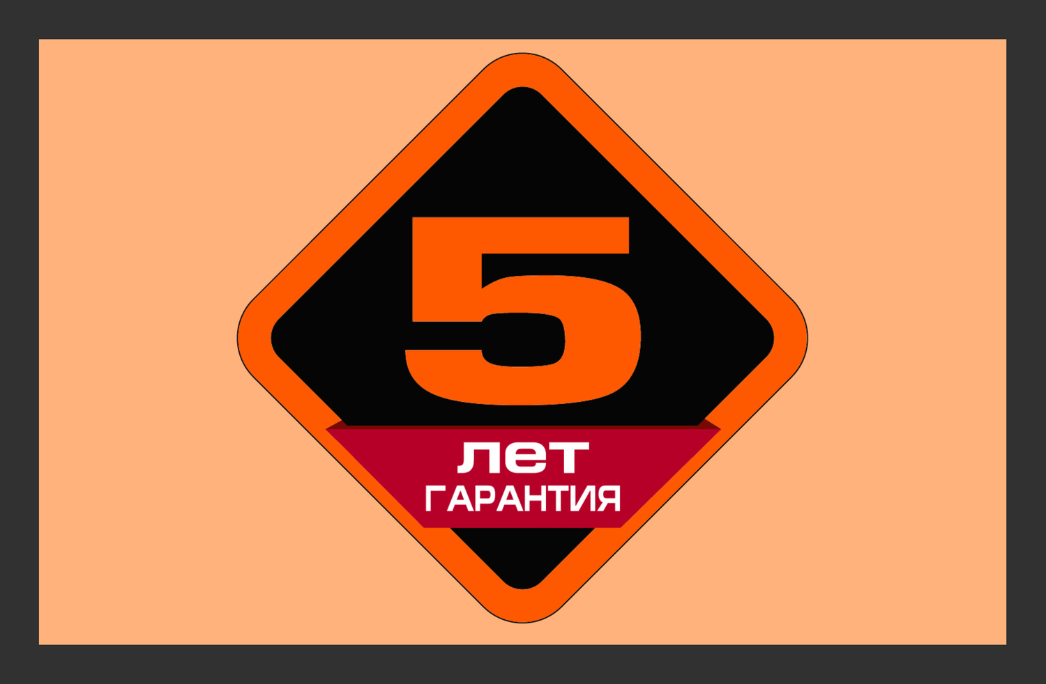 <span style="font-weight: bold;">ГАРАНТИЯ НА ВЫПОЛНЕННЫЕ РАБОТЫ<br></span>